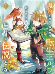 极地实验派结构标本图
