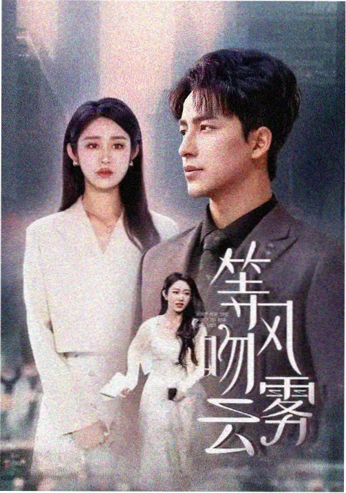 纪录派标本侧柜缩略图
